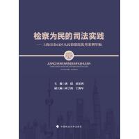  �z������˾�����`�����Ϻ��н�ɽ�^(q��)����z��Ժ��(y��u)�㰸���;�