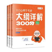  2026��������W(xu��) 312����W(xu��)���д�VԔ��300��