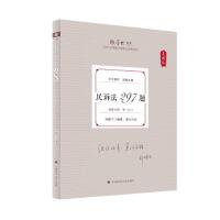 ���V��297�}