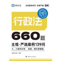  �X�Է���2025 ���^���x����660�}�����������x����139�� 2025����ҷ����I(y��)�Y��ԇ ˾����ԇ