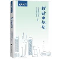  ��ؔ(c��i)�cҎ(gu��)�� �������С�ϵ�Ѕ���