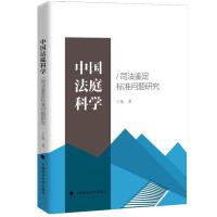  �Ї���ͥ�ƌW(xu��)/˾���b����(bi��o)��(zh��n)���}�о�