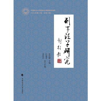  ���·��W(xu��)�о�