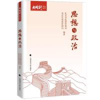  ˼���c���� �������С�ϵ�Ѕ���