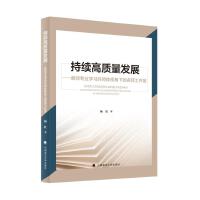  ���m(x��)���|(zh��)���l(f��)չ