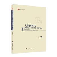  ��(sh��)��(j��)�r���҇�������Ϣ���ɱ��o(h��)�о�