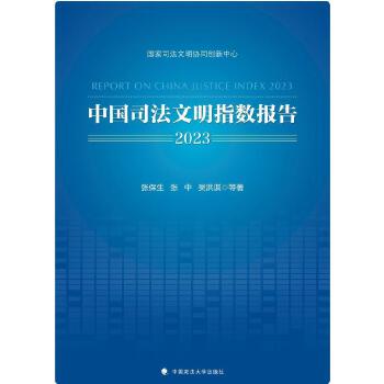  �Ї�(gu��)˾������ָ��(sh��)��(b��o)��2023