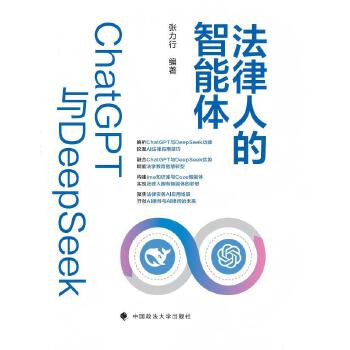  �����˵������w��ChatGPT�cDeepSeek