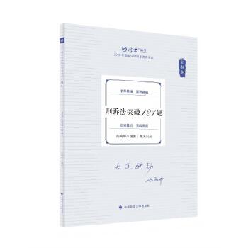  2025��󷨿� 168���}���v���}�� ��߼����V��ͻ��121�} 2025���(gu��)�ҷ����I(y��)�Y��ԇ ˾����ԇ