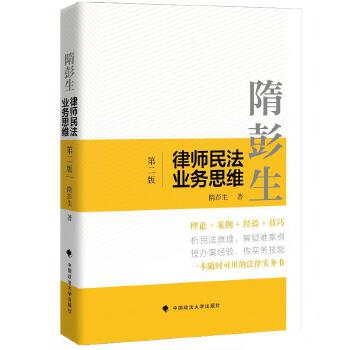  ���������Ɏ��񷨘I(y��)��(w��)˼�S