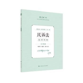  ��󷨿�2025 ���^�}�ɷ����� ���i�w ���V�����^�}�俼 ˾����ԇ 2025����ҷ����I(y��)�Y��ԇ