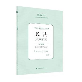  ��󷨿�2025 ���^�}�ɷ����� ���� �����^�}�俼 ˾����ԇ 2025����ҷ����I(y��)�Y��ԇ