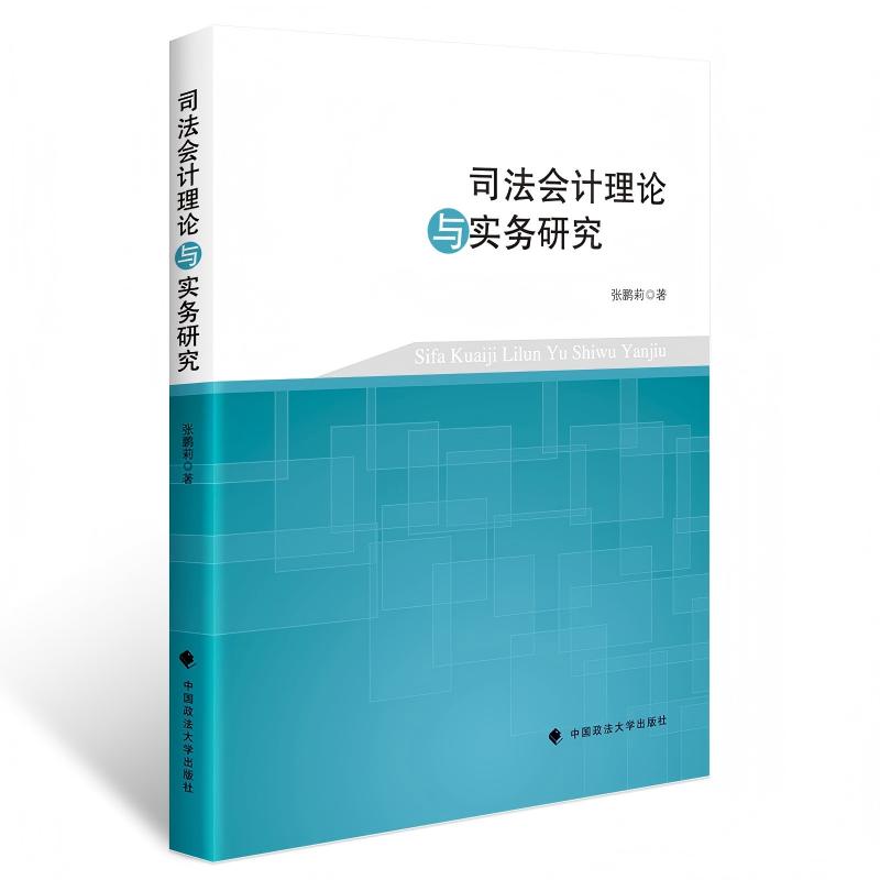 ˾����Ӌ��Փ�c����(w��)�о�