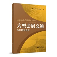  ���͕�(hu��)չ��ͨ�������������M(j��n)��