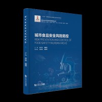  ����ʳƷ��ȫ�L�U����