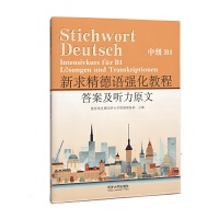  ���󾫵��Z��(qi��ng)���̳��м�(j��)B1