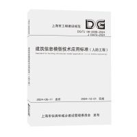  ������Ϣģ�ͼ��g(sh��)��(y��ng)�Ø�(bi��o)��(zh��n)