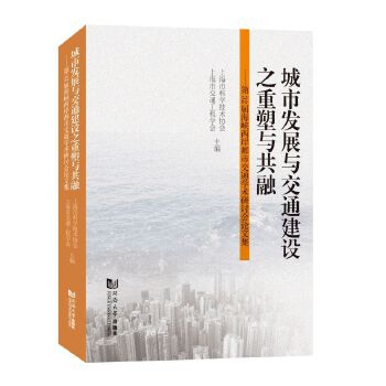  ���аl(f��)չ�c��ͨ���O(sh��)֮�����c���ڡ�����32�ú��{�ɰ����н�ͨ�W(xu��)�g(sh��)��ӑ��(hu��)Փ�ļ�