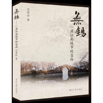  �o�a����һ������ˮ�ǵ��԰�