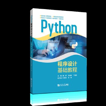  Python�����OӋ���A�̳�
