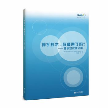  ��ˮ���g���㾫ͨ�ˆ���������ˮ֪�R������