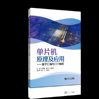  ��Ƭ�Cԭ�������á������څR���cC51����