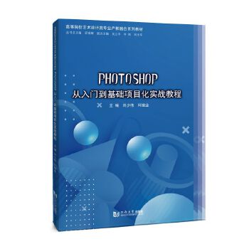  Photoshop�����T�����A�Ŀ������(zh��n)�̳�