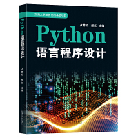  Python�Z�Գ����O(sh��)Ӌ(j��)