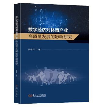  ���ֽ������w���a�I(y��)���|���l(f��)չ��Ӱ��о�