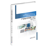  ��(y��n)���؅^(q��)�ܘ�(g��u)ʩ�����g(sh��)̽���c��(sh��)�`