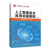  �˹����ܼ��g(sh��)��(y��ng)�ó���(j��)�̳�