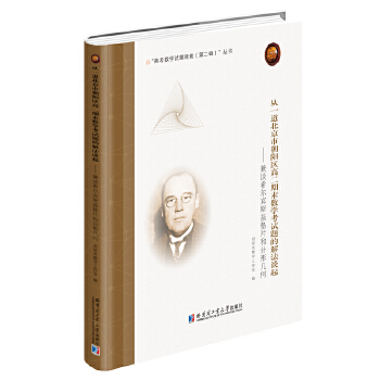  ��һ�������г�ꖅ^(q��)�߶���ĩ��(sh��)�W(xu��)��ԇ�}�ĽⷨՄ�𣺼�Մϣ���e˹���|Ƭ�ͷ��Ύ׺�