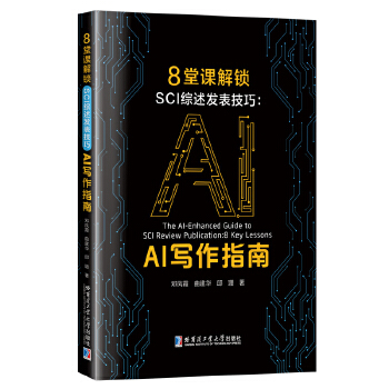  8���n���iSCI�C���l(f��)�����ɣ�AI��(xi��)��ָ��