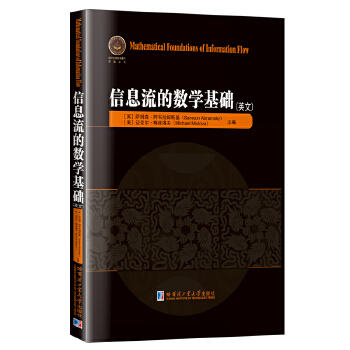  ��Ϣ���Ĕ�(sh��)�W(xu��)���A(ch��)