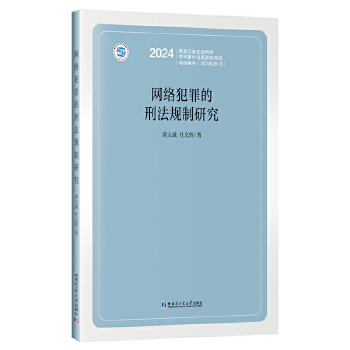  �W(w��ng)�j(lu��)������̷�Ҏ(gu��)���о�