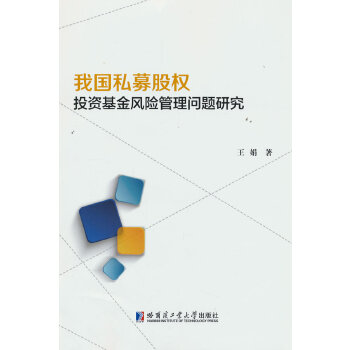  �҇�˽ļ�ə�(qu��n)Ͷ�Y�����L(f��ng)�U(xi��n)���톖�}�о�