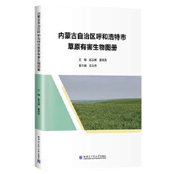  ��(n��i)�ɹ����΅^(q��)���ͺ����в�ԭ�к�����D��