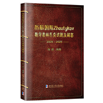  �v�Ç��HZhautykov��(sh��)�W(xu��)�W��ƥ��ԇ�}�����