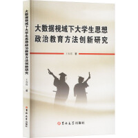 ��(sh��)��(j��)ҕ���´�W��˼�����ν���������(chu��ng)���о�