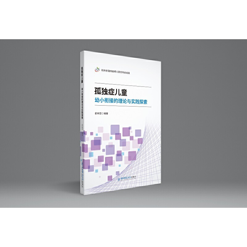 �ª��Y��ͯ��С㕽ӵ���Փ�c���`̽��