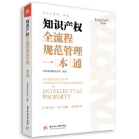 ֪�R(sh��)�a(ch��n)��(qu��n)ȫ����Ҏ(gu��)������һ��ͨ