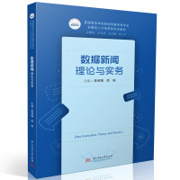 ��(sh��)��(j��)������Փ�c��(sh��)��(w��)