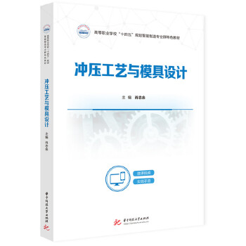  �_����ˇ�cģ���O(sh��)Ӌ