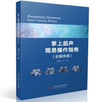 ���ϳ����ײ���ָ�ϣ�ȫý�w�棩