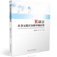 R�Z(y��)���ڶ�Ԫ�y(t��ng)Ӌ(j��)�����еđ�(y��ng)��