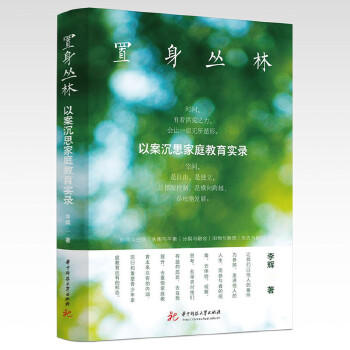  ���텲�֣��԰���˼��ͥ������(sh��)�