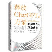 ጷ�ChatGPT���������挍(sh��)������̘I(y��)��(y��ng)��