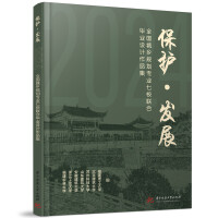 ���o(h��)���l(f��)չ��2024ȫ�����l(xi��ng)Ҏ(gu��)�����I(y��)��У(li��n)�Ϯ��I(y��)�O(sh��)Ӌ(j��)��Ʒ��