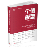 �rֵģ�ͣ����b��˾�Ŀɳ��m(x��)�l(f��)չ�đ�(zh��n)�Ե����