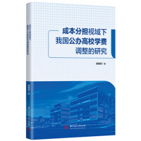 �ɱ��֓�(d��n)ҕ�����҇����k��У�W(xu��)�M(f��i)�{(di��o)�����о�